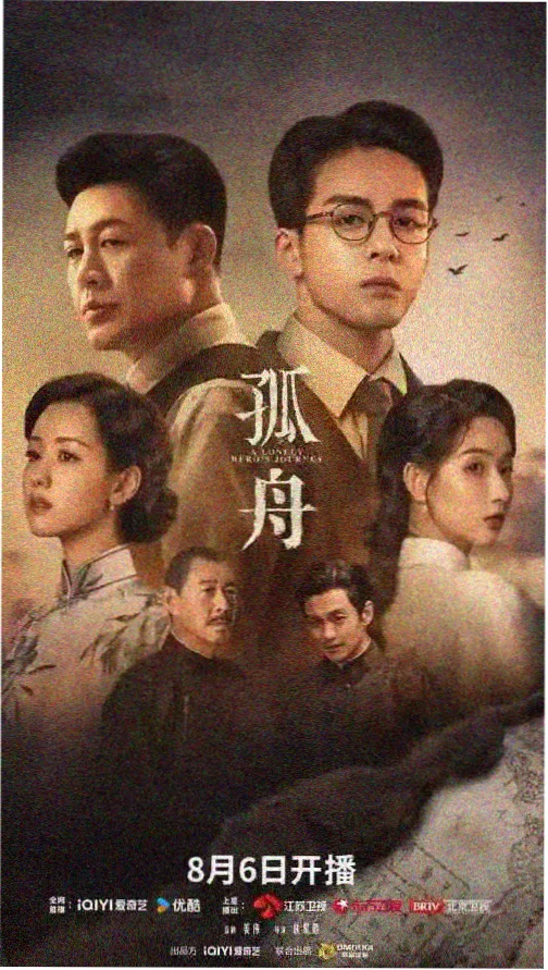 灶台边的姨妈 剧照