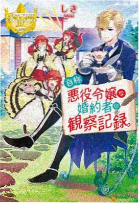 姨妈家的猫 动画剧照