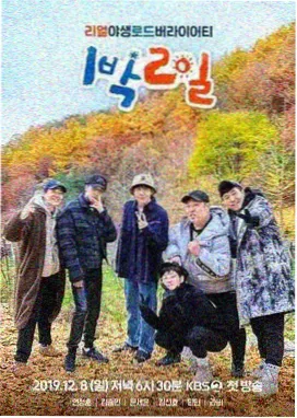 阿姨的厨房 节目照