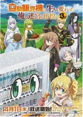 会魔法的姨妈 动画剧照