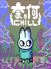 旧相册 漫画封面