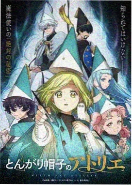 院子里的向日葵 动画剧照