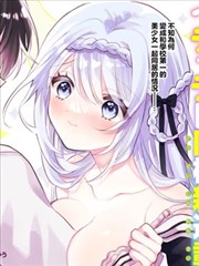 针脚 漫画封面