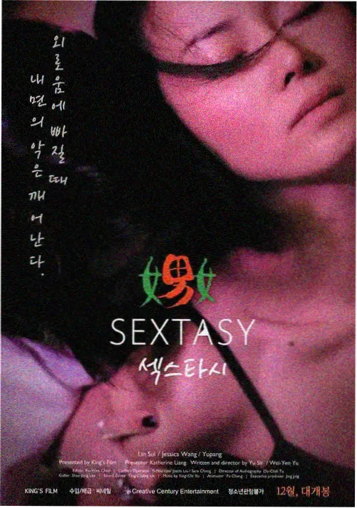 小满与姨妈 动画剧照