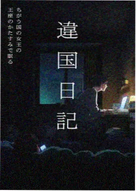 风筝线 动画剧照