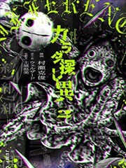 屋檐下 漫画封面
