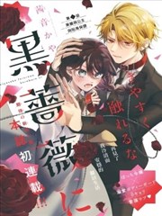 纸质漫画增长资讯配图