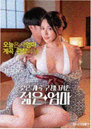 姨妈的三轮车 榜单缩略图